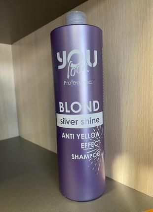 Маска от желтизны You Look Blond Silver Shine Anti-Yellow Mask 1000 мл для блондинок Ю Лук для нейтрализации желтизны 1250322 фото