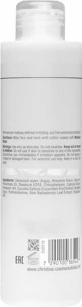 Мицеллярная вода Christina Illustrious Micellar Water Кристина, 300 мл CHR542 фото