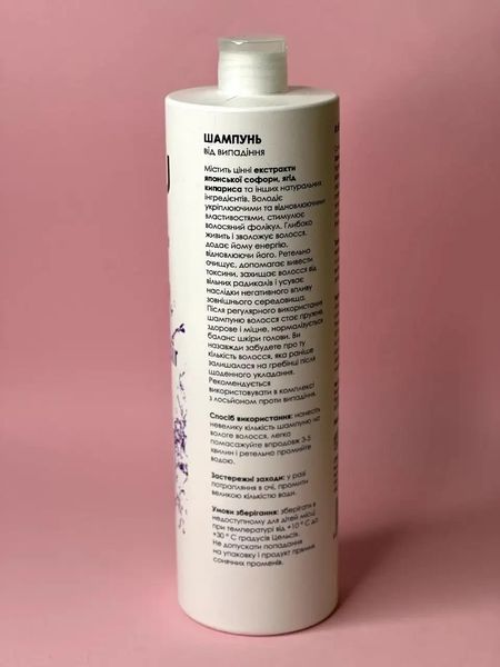 Шампунь против выпадения волос You Look Anti Hair Loss Shampoo 1000 мл профессиональный для густоты волос Ю Лук 1249237 фото