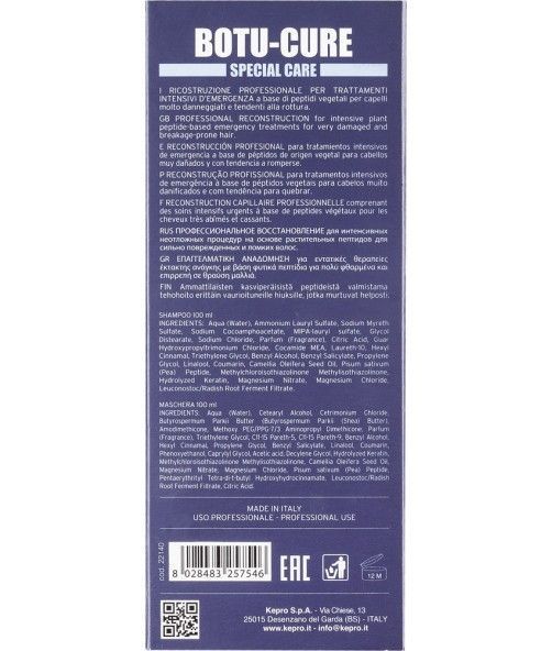 Набір для відновлення волосся KayPro Botu-Cure Шампунь 100 мл + маска 100 мл 1246599 фото