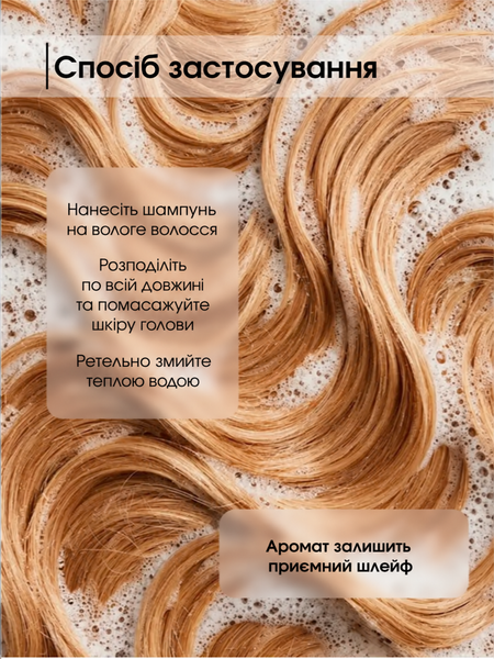 Разглаживающий шампунь против пушистости Keune Care Velvet Smooth Anti-Frizz Shampoo 80 мл 1282171 фото