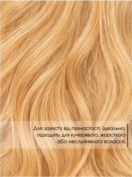 Разглаживающий шампунь против пушистости Keune Care Velvet Smooth Anti-Frizz Shampoo 80 мл 1282171 фото
