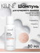 Разглаживающий шампунь против пушистости Keune Care Velvet Smooth Anti-Frizz Shampoo 80 мл 1282171 фото 2