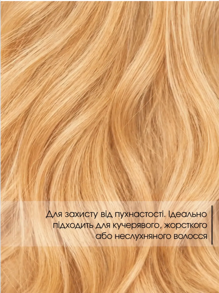 Разглаживающий кондиционер против пушистости Keune Care Velvet Smooth Anti-Frizz Conditioner 80 мл 1282173 фото