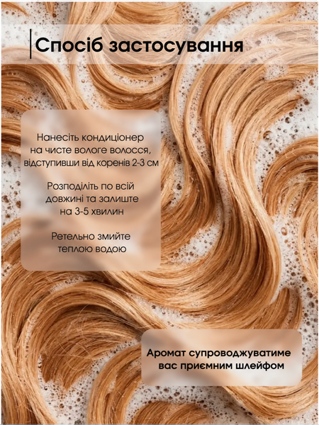 Разглаживающий кондиционер против пушистости Keune Care Velvet Smooth Anti-Frizz Conditioner 80 мл 1282173 фото