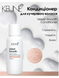 Разглаживающий кондиционер против пушистости Keune Care Velvet Smooth Anti-Frizz Conditioner 80 мл 1282173 фото 2