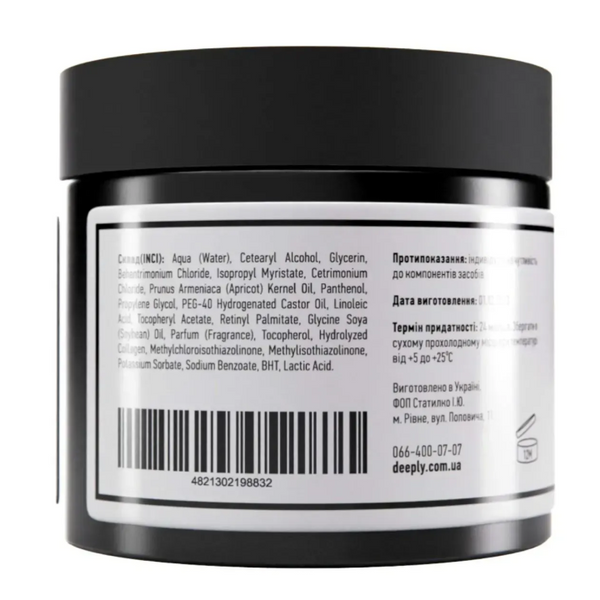 Зволожуюча маска для волосся Deeply Hydrating Hair Mask 300 мл Діплі 1269732 фото
