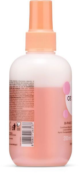 Двухфазный кондиционер с кератином Inebrya Ice Cream Keratin Bi-Phase Conditioner 200 мл 1254390 фото
