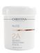 Ягодный скраб для тела (шаг 2A) Кристина Christina Nude Berries Smoothing Scrub 500 мл &mdash; деликатное отшелушивание, выравнивание рельефа и обновление кожи CHR909 фото 1